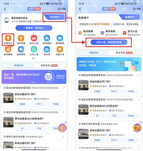 亨哼的產(chǎn)品變量 新店鋪如何快速在地圖上被發(fā)現(xiàn) 增長(zhǎng)小指南
