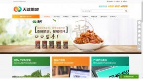 增值服務(wù) espcms易思企業(yè)建站 網(wǎng)站模板 響應(yīng)式建站 小程序開(kāi)發(fā) seapoa辦公系統(tǒng)
