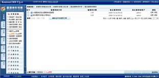 1.8頂客 digg 管理 kesion 領(lǐng)先在線教育系統(tǒng) 知識付費系統(tǒng) 免費在線網(wǎng)校系統(tǒng)平臺 在線課堂系統(tǒng) 在線商城系統(tǒng) 在線考試系統(tǒng)及建站cms提供服務(wù)商 我們專注在線教育產(chǎn)品研發(fā)