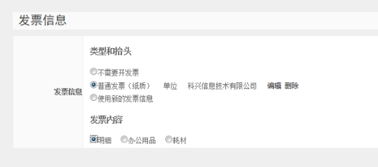 KESION 科汛 免費開店_在線網校系統_在線教育系統_社交電商SaaS及開源建站CMS系統
