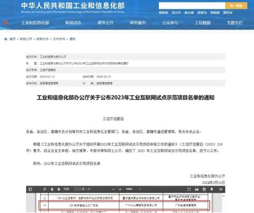 加速 數(shù)字蝶變 眾山精密入選國(guó)家級(jí)5g工廠試點(diǎn)