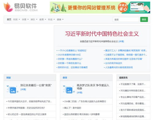 界面預覽 界面圖片