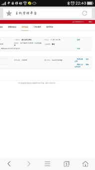 織夢cms可以在萬網免費虛擬主機安裝嗎 求詳解