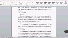 基于ssm的農產品信息網站 java畢業(yè)設計