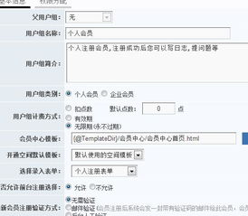 會員注冊qq登錄自動創建帳號并登陸,修改的是無效期,pc正常但是qq登錄注冊后是有效期 怎么回事 領先建站cms提供服務商 我們專注于cms建站產品的研發