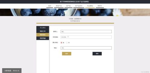 ssm java計(jì)算機(jī)畢業(yè)設(shè)計(jì)基于ssm框架的秧苗以及農(nóng)產(chǎn)品交易網(wǎng)站qm237 程序 lw 源碼 遠(yuǎn)程部署